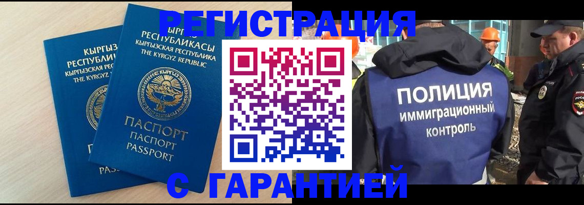 пропишу в квартире в Осинниках